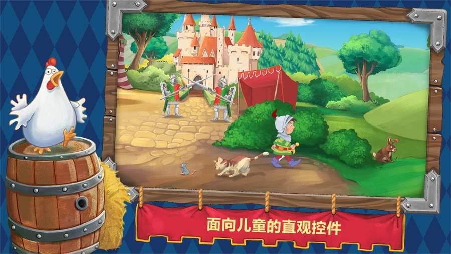 逗小猴开心系列203